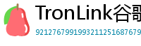TronLink谷歌商店下载